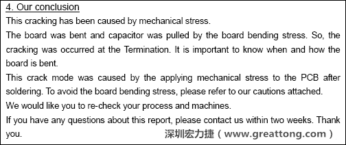 電容廠商的分析報告結(jié)論，雖然廠商的結(jié)論不一定最正確，但照片不會騙人。