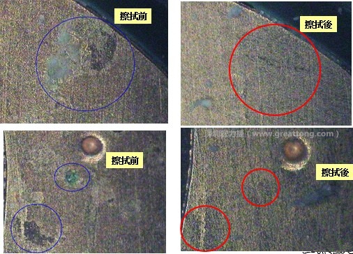 使用橡皮擦嘗試對污染物質(zhì)進(jìn)行處理，發(fā)現(xiàn)這些污染物可以被橡皮擦清除，而且污染物清除后，下面還露出了原有的金層。