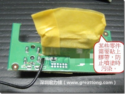 防潮絕緣抗腐蝕漆－電路板表氣被覆/涂布(Conformal coating)。也可以使用不殘膠的貼紙黏貼于一些不可以噴涂到的零件。 