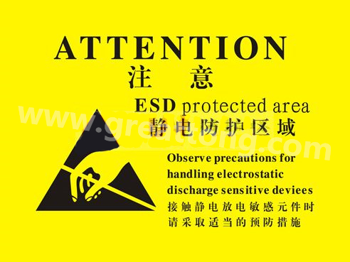 對(duì)于電子產(chǎn)品來(lái)說(shuō)，如果ESD設(shè)計(jì)沒(méi)有設(shè)計(jì)好，常常造成電子電器產(chǎn)品運(yùn)行不穩(wěn)定，甚至損壞。因此我們經(jīng)常在電路板上看到類似的圖片