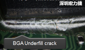 下面兩張照片就顯示既使添加了底部填充膠underfill，經(jīng)過摔落后還是發(fā)生BGA錫球破裂的問題，因為連Underfill膠都裂開了。