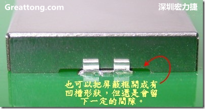 也可以考慮特別將屏蔽罩(SMT shielding clip)設(shè)計(jì)成有凹槽形狀來(lái)避開(kāi)屏蔽夾的地方，不過(guò)圖中的凹槽寬度與深度都有待改進(jìn)就是了。