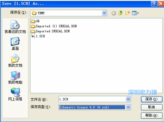 選擇菜單 File－Save AS，選擇 Schematic Binary 4.0 (*.Sch)，這就是 99Se 能夠打開的格式。