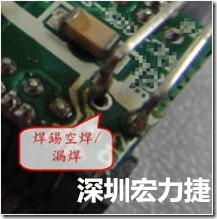 SMD零組件內(nèi)部焊接需要使用高溫錫嗎？