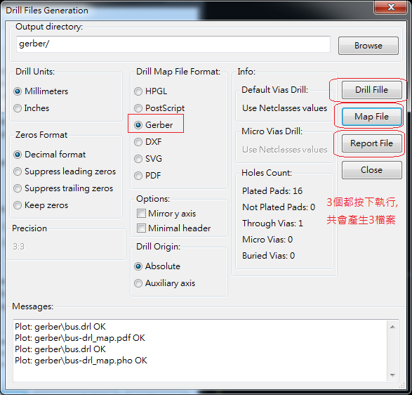 產(chǎn)生Drill File及 Map File 的Gerber 檔案，此會產(chǎn)生描述此PCB所用到的鉆孔的孔徑尺寸及鉆孔的座標資訊。