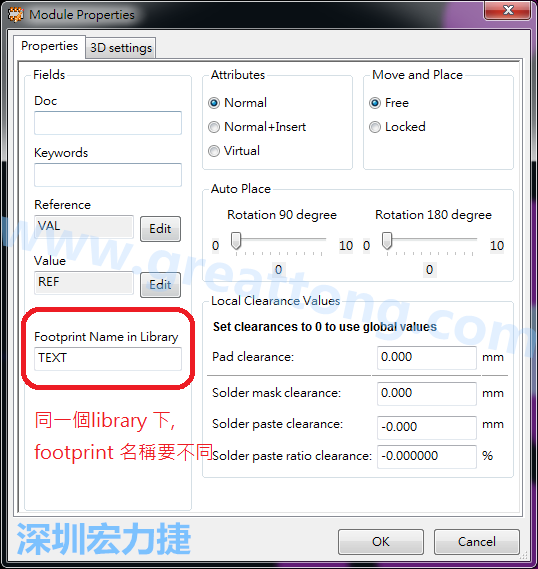 也可以取出active library 中的某一個footprint 拿來修改再存回或者重新另存一個新的footprint， 但這個新的footprint 要取別的名字， 因為在同一個Library檔，每一個footprint 都有自己唯一命名。