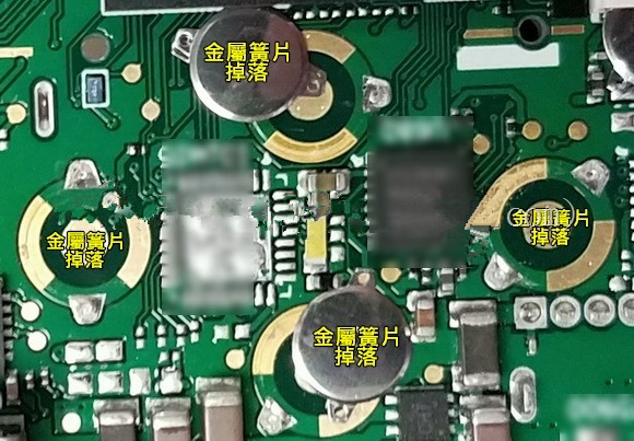 按鍵金屬簧片(metal-dome)可以直接焊接于電路板上嗎？?jī)?yōu)缺點(diǎn)又有哪些？