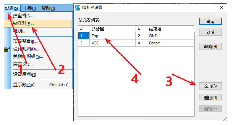 HDI孔輸出：先要在設(shè)置添加好對應(yīng)的起始層參數(shù)，輸出時選擇對應(yīng)的層一一輸出。